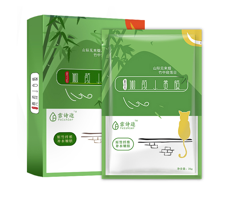 選擇找工廠加工面膜有什么好處？